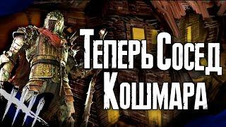 Dead by Daylight - Рыцарь теперь на Дне. [DBD]