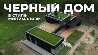 Современный дом для загородной жизни с террасами и эксплуатируемой кровлей, 240 м2