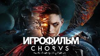 ИГРОФИЛЬМ Chorus (все катсцены, русские субтитры) прохождение без комментариев