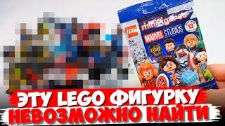 Я ОХРЕНЕЛ СКОЛЬКО ТАМ ПОВТОРОК.../ LEGO Марвел Studios minifigures ЧАСТЬ 2