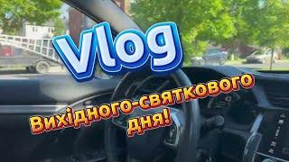 1 липня день Канади. Переїзд доньки з сімʼєю .Домашні клопоти  #влогукраїнською #canada #quebec