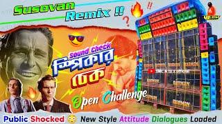 Dj Susovan Remix - OPEN CHALLENGE Speaker check | Susovan Remix humming bass | Mr AtoZ Official