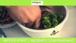 Контейнеры Frybest