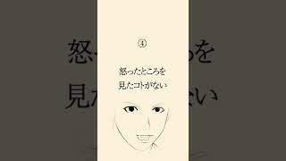 【恐怖】実は本性が怖い人の特徴7選