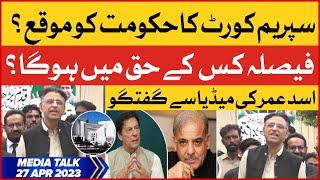 PTI Leader Asad Umar Talks to Media | Big Announcement | BOL News