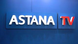 Astana TV 30 лет в эфире: от городского канала до верхних строчек телерейтингов