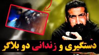 تیراندازی مهدی امینی و حامد تبریزی در فرحزاد تهران (تصاویر و عکس های واقعی)