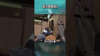 데드록 관짝?, 신규요원 "바이스" 선 공개! 