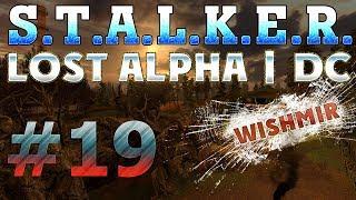 STALKER Lost Alpha DC | Помощь Воронину и путь в Чернобыль | Прохождение #19