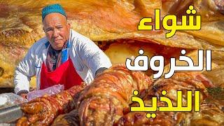 اقدم واشهر بائع الخروف المشوي في الاسواق الشعبية بالمغرب  @MoroccanStreetFood ​