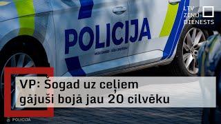 Policija: Šogad fiksēti jau 11 tūkstoši ātruma pārkāpumu