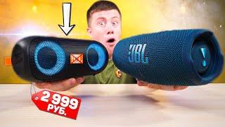 ШОК! Китайская колонка из ДНС за 3000 РУБЛЕЙ уровня JBL!!! Fiero Blackline Duo FR240