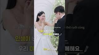 다솜 베트남 국제결혼 - 웨딩사진  #국제결혼 #베트남국제결혼