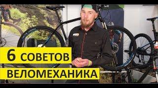 6 советов веломеханика. Ремонт велосипедов в Виннице