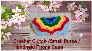 Crochet Clutch/Small Purse/Handheld Phone Case