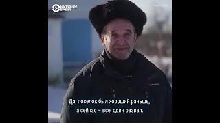 Умирающий Кизел: почему люди бегут из «уральской кочегарки»