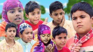 হাসির ভিডিও সুদখোর ও রোজাদার | Star fun tv new video | latest video 2023 | Star fun tv