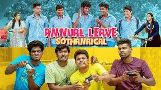 Annual Leave Sothanaigal | Comedy | Sothanaigal