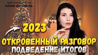 ОСТРОЖНО! СЛАБОНЕРВНЫМ НЕ СМОТРЕТЬ! +115 ФЛАКОНОВ