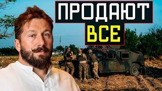 Коррупция в УКРАИНЕ во время ВОЙНЫ - Евгений Чичваркин