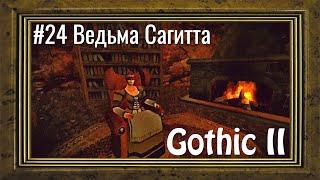 Gothic 2 - # 24 Sagitta witch