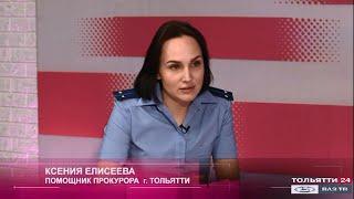 «Интервью» Ксения Елисеева 06.07.2020