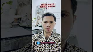 Что делать если подкинули наркотики