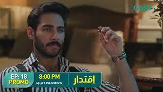 Iqtidar | Promo Episode 18 | Tomorrow 8:00PM | Anmol Baloch & Ali Raza | Green TV