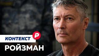 Чем прославился самый знаменитый политик Урала / Редакция контекст