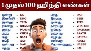 Numbers in Hindi through Tamil | Numbers 1 to 100 in hindi