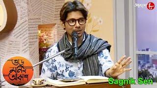 গুড মর্নিং আকাশ | Birthday Celebration of Hemanta Mukhopadhyay | Sagnik | Musical Show | Aakash Aath