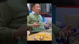 섹드립으로 술자리 빵빵 터트리는 인싸 찰리섹기