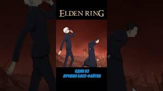 О чем был ELDEN RING | ГЕНЕРАЛ РАДАН #eldenring #соулслайк #элденринг