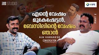 ആസിഫ് അലിയുടെ കരിയർ ഗ്രാഫ് എനിക്ക് ഇഷ്ടമാണ് | Aju Varghese Interview | Part 2 | Vineeth Sreenivasan