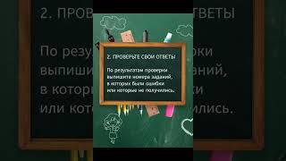 Как самостоятельно подготовиться к ЕГЭ по математике профильного уровня.