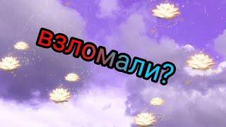 что делать если не можешь зайти на аккаунт? animal jam