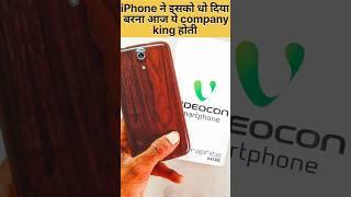 OMG Videocon old is gold phone unboxing #shorts #mobile