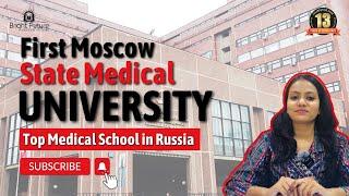 First Moscow State Medical University Top Medical School in Russia #FMSMU #TopMedicalUniversity