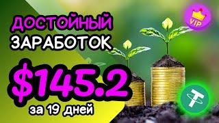 ДОСТОЙНЫЙ ЗАРАБОТОК в интернете на криптовалюте  FREE USDT Mining WEBsite  TRX cloud mining 2024