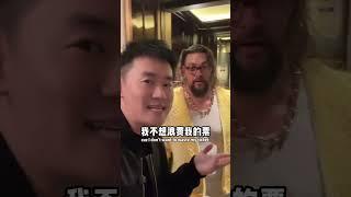 ‘不小心’遇到了“海王”！！| Look who had I found!!?
