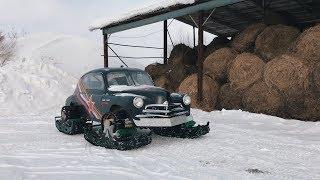 Зимняя Джимхана | Winter Gymkhana Russia | Газ М20 Победа 550 л.с. на гусеницах Stalker Truck