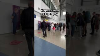 Нормальный мужик?