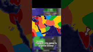 Как всегда побеждать в Territorial.io #рекомендации #territorialio #гайд