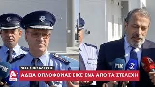 2019 11 18 21 | AlphaNews