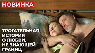 ПЛАКАЛА ВСЯ СТРАНА! РОДИЛА ОТ УЧИТЕЛЯ, НО ТАК И НЕ УВИДЕЛА РЕБЕНКА? | Двойная спираль | МЕЛОДРАМА