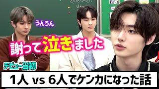 【ENHYPEN】全員を敵に回してケンカになったソンフン／映画のような8分のトレーラーもちょうど同じという偶然の一致ｗ【日本語字幕】