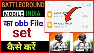 Battleground mobile india me file kaise set kare | How to set Battleground mobile india in android |