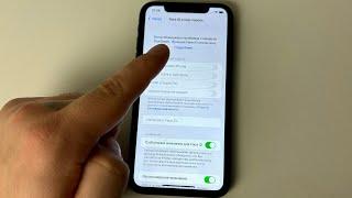 После обновления не работает Face ID на Айфоне