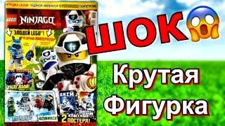 Распаковка журнала LEGO Ninjago 4/2020