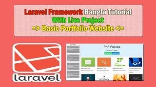 Laravel Framework Bangla Tutorial (Project Overview)